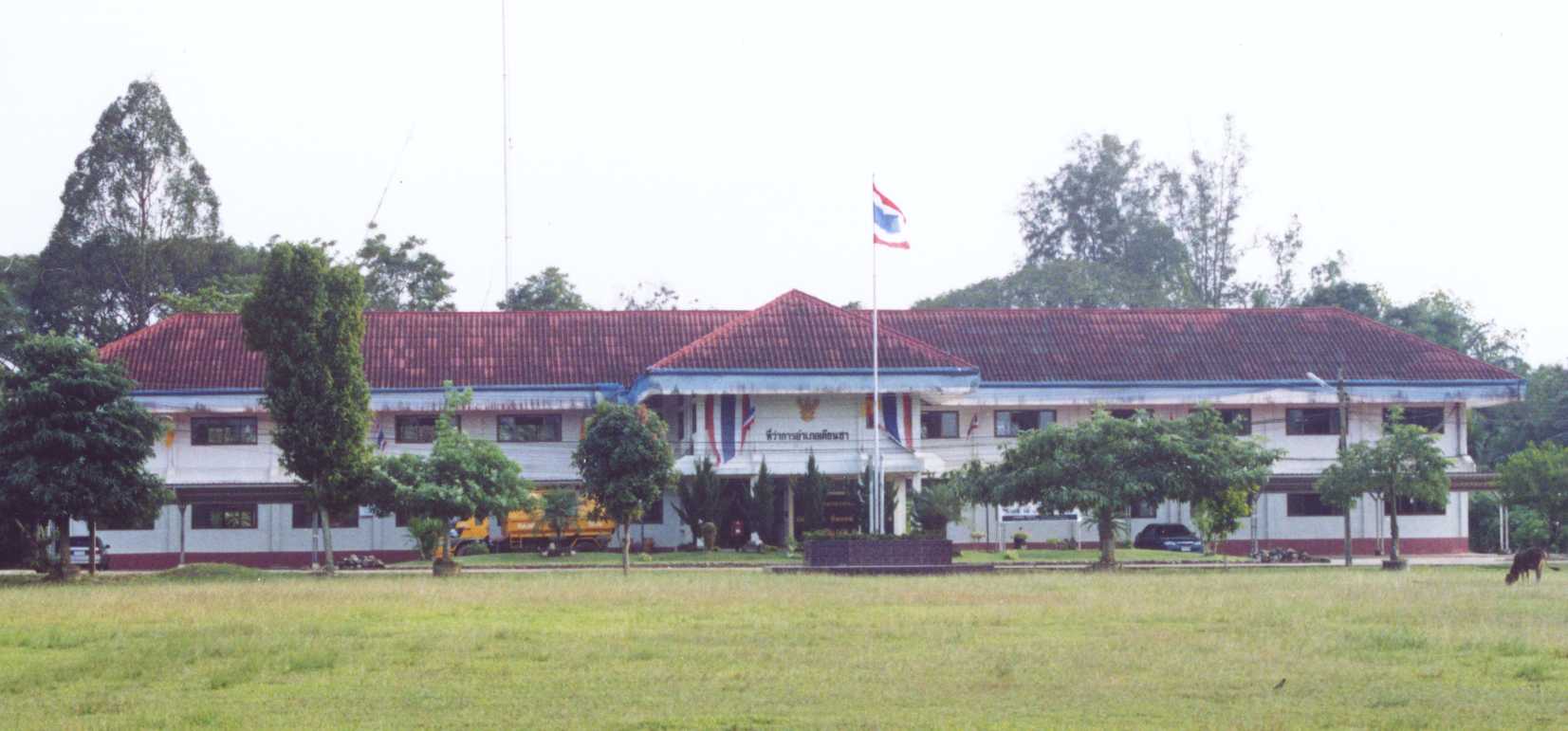 ที่ว่าการอำเภอเคียนซา อำเภอเคียนซา