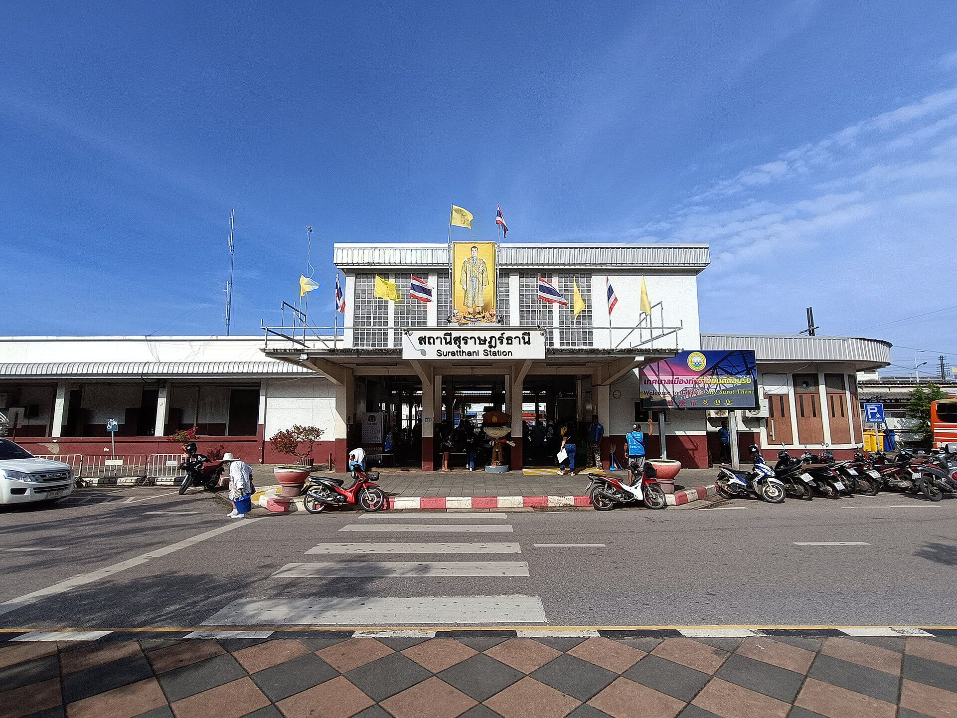 สถานีรถไฟสุราษฎร์ธานี (เดิมชื่อสถานีพุนพิน)