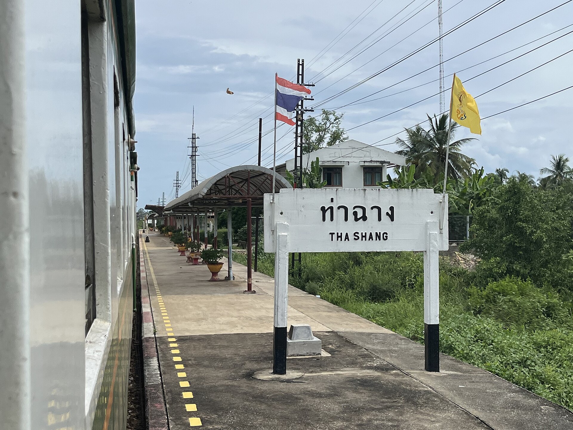 สถานีรถไฟท่าฉาง อำเภอท่าฉาง