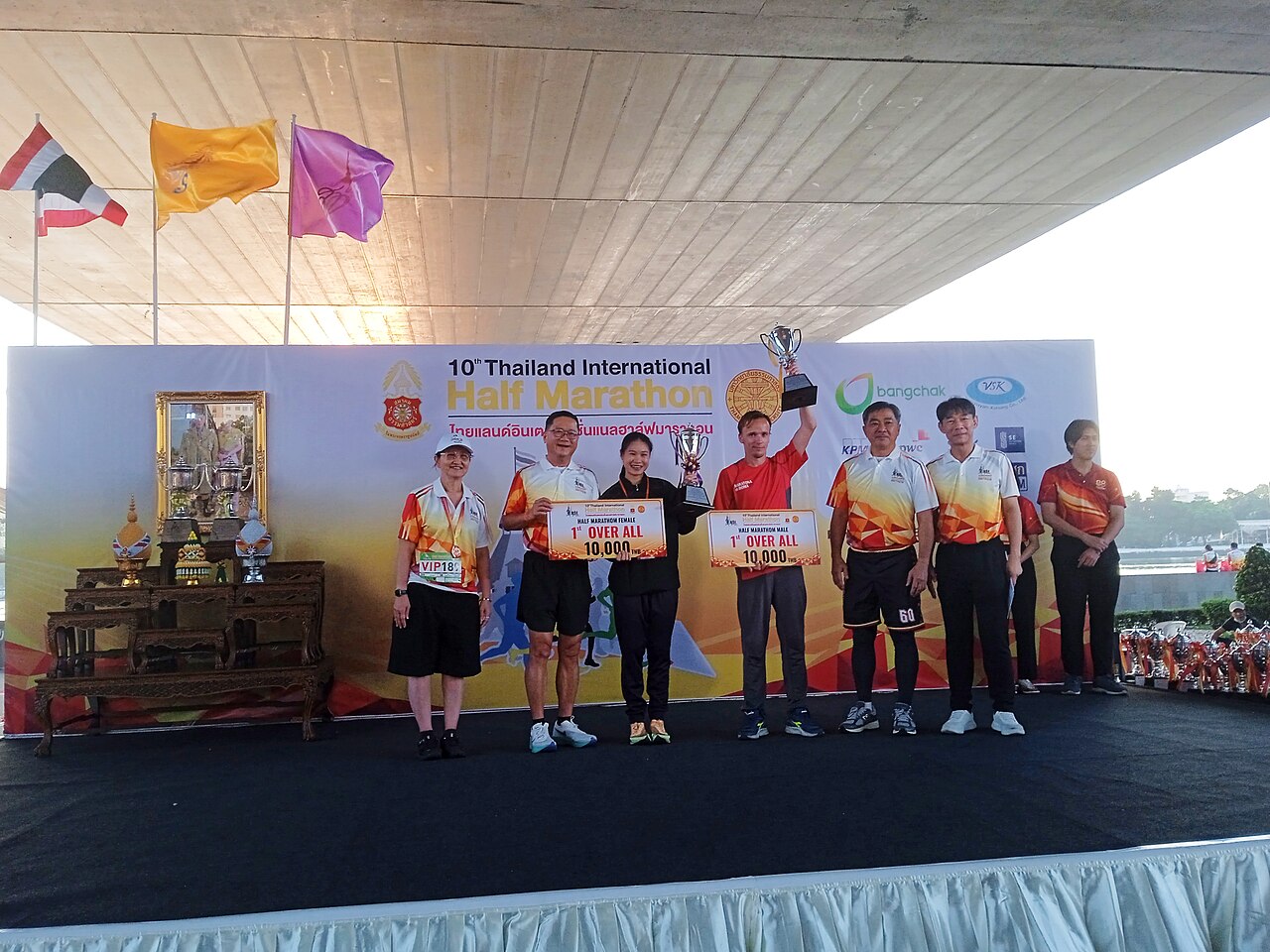 เมืองเงาะมาราธอน 2026 (Muang Ngaow Marathon 2026)