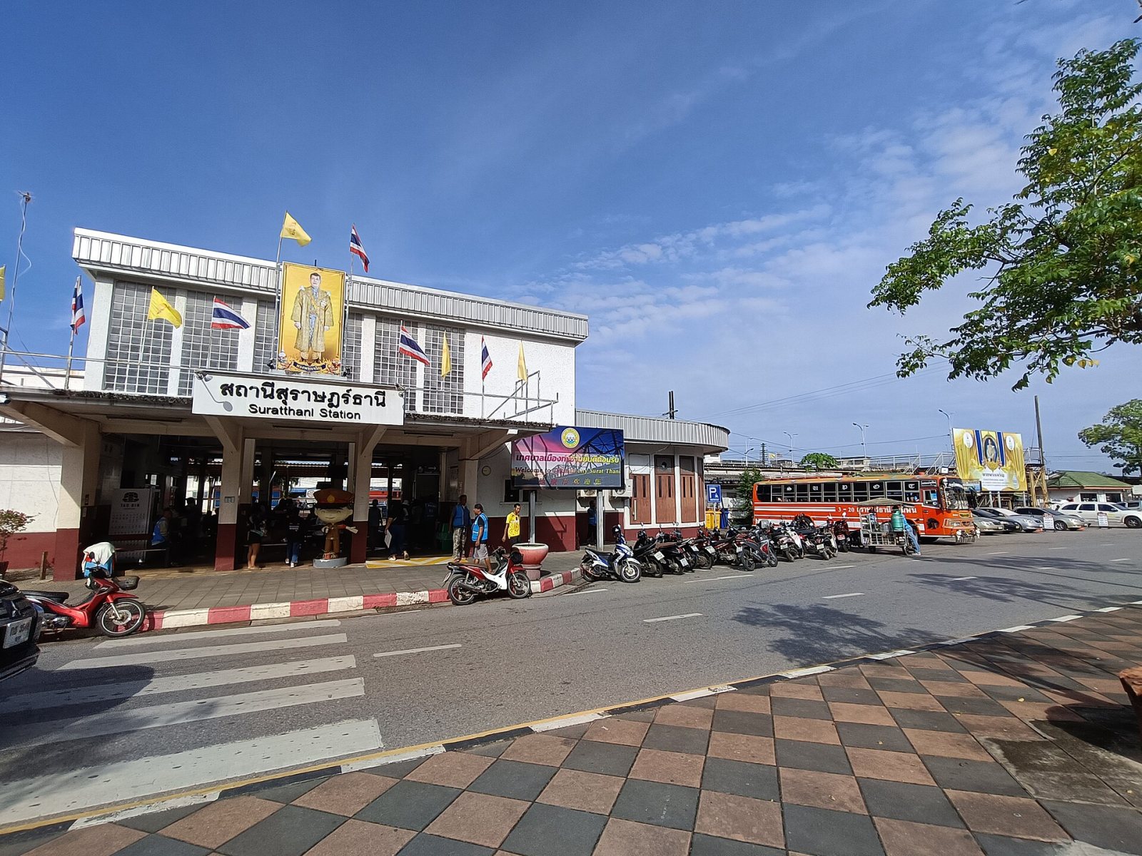 สถานีรถไฟสุราษฎร์ธานี (พุนพิน)
