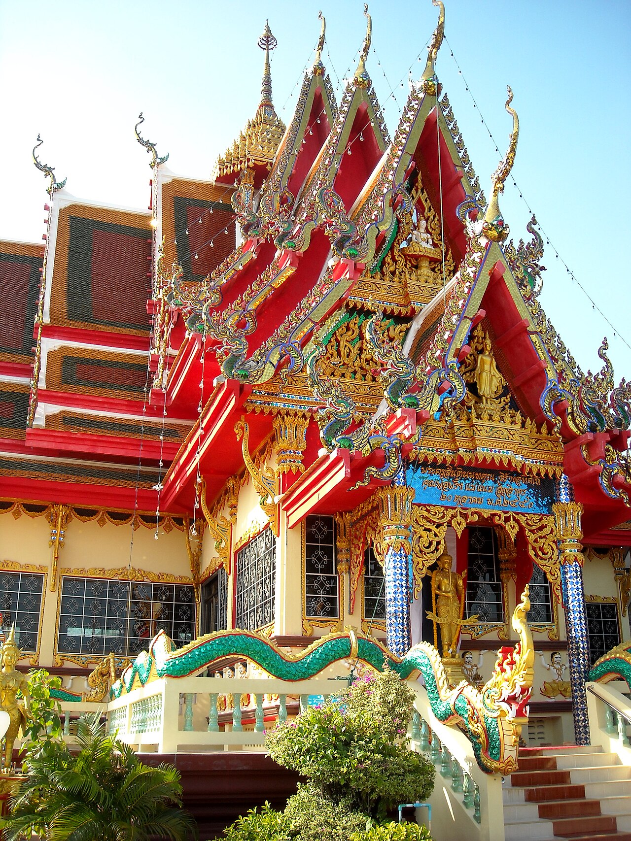 วัดปลายแหลม